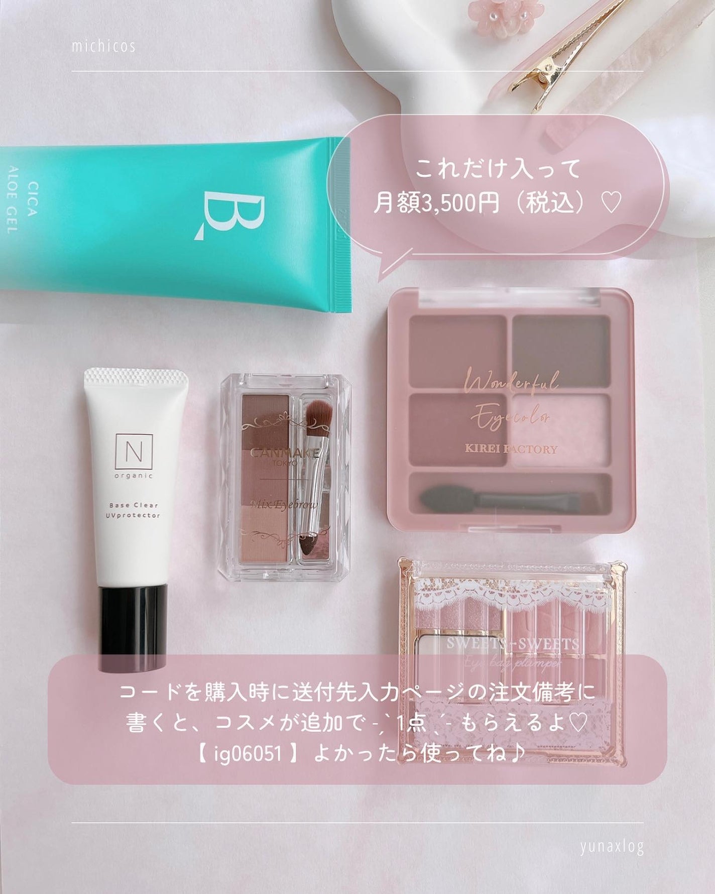 ミックスアイブロウ/キャンメイク/パウダーアイブロウを使ったクチコミ(8枚目)