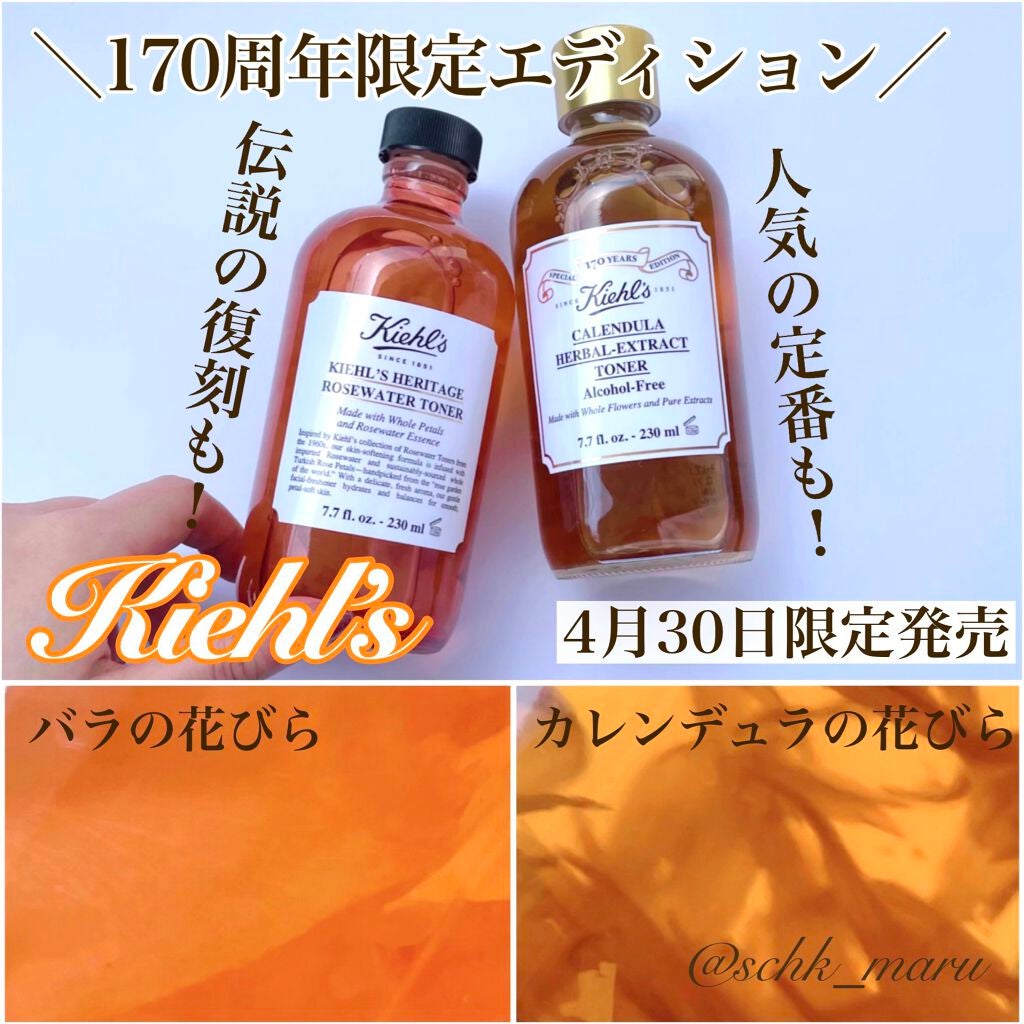キールズ ミッドナイトボタニカル コンセントレート/Kiehl's/フェイスオイルを使ったクチコミ(1枚目)