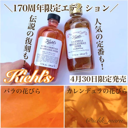 クリーム UFC 170周年記念エディション49g/Kiehl's/フェイスクリームを使ったクチコミ(1枚目)