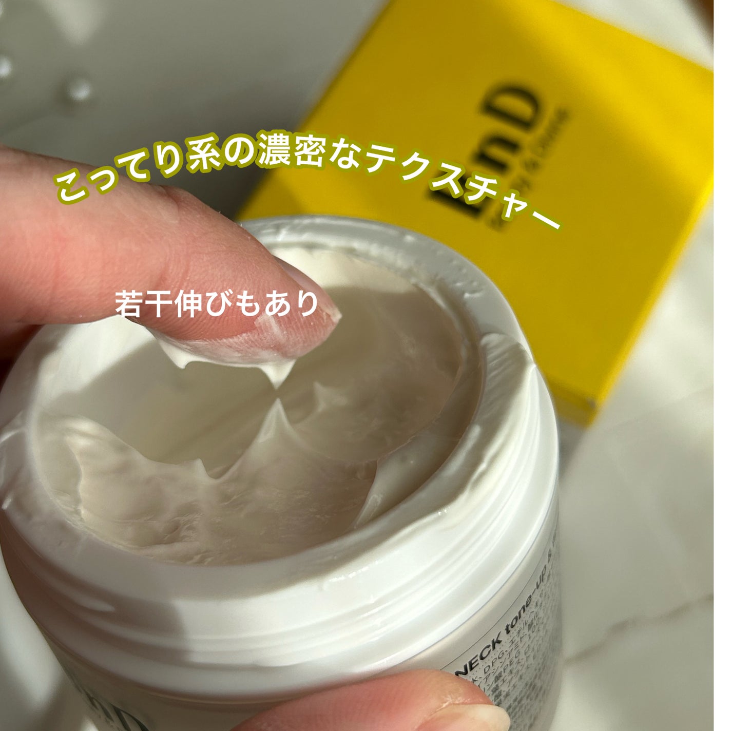 BnD ネックアイロン トーンアップ クリーム/BnD/ネック・デコルテケアを使ったクチコミ(4枚目)