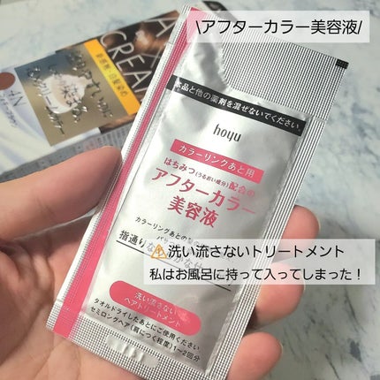 アヤ☆フォロバ100 on LIPS 「アットコスメのプレゼントでいただきました(*´꒳`*)/ビゲン..」(4枚目)