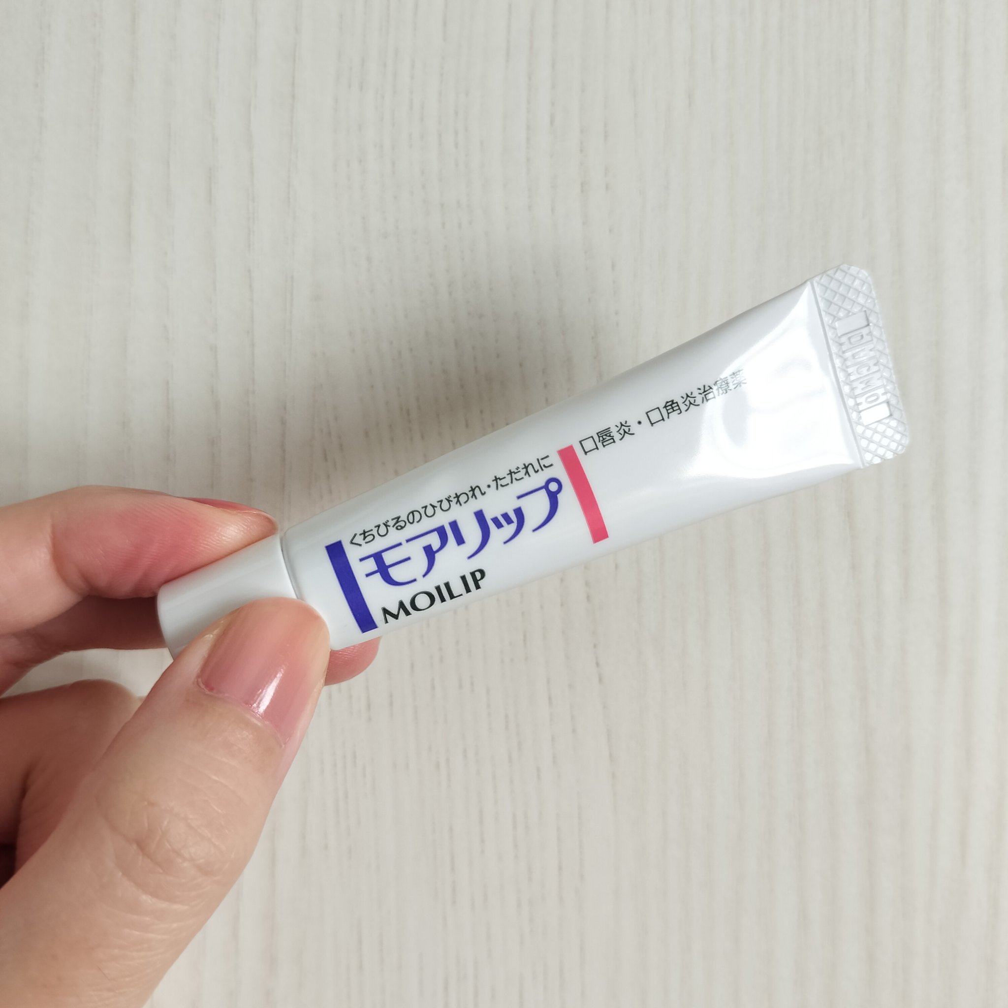 モアリップ N (医薬品)/資生堂薬品/その他を使ったクチコミ（1枚目）