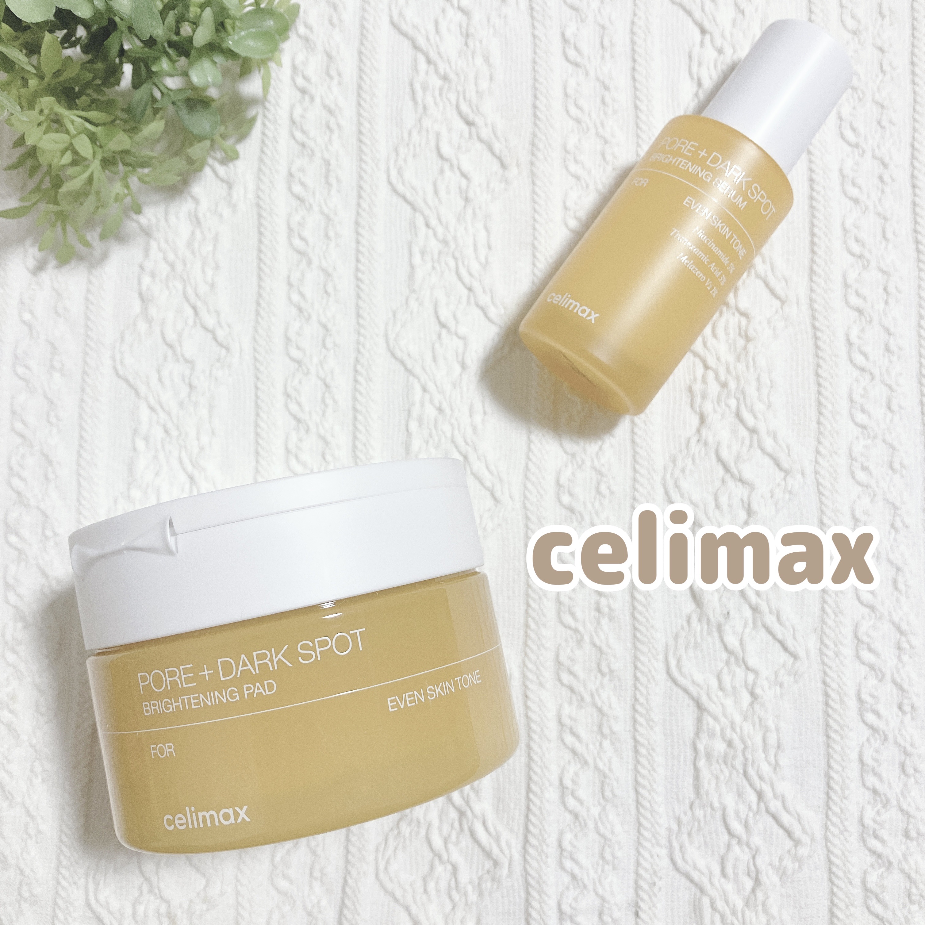 ポア ブライトニング シミケアセラム/celimax/美容液を使ったクチコミ（1枚目）