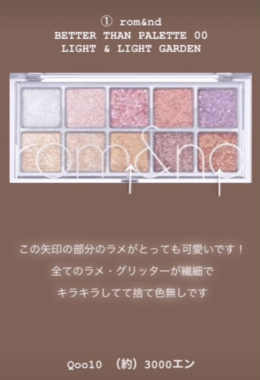 Venus Marble アイシャドウキャットシリーズ/Venus Marble/アイシャドウパレットを使ったクチコミ（2枚目）