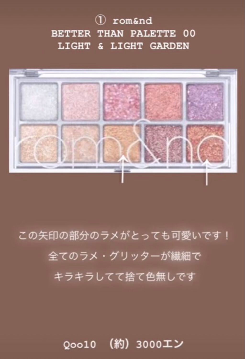 Venus Marble アイシャドウキャットシリーズ/Venus Marble/アイシャドウパレットを使ったクチコミ(2枚目)