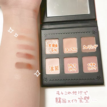 ARTCLASS By Rodin Collectage Eyeshadow Pallet/too cool for school/パウダーアイシャドウを使ったクチコミ（2枚目）