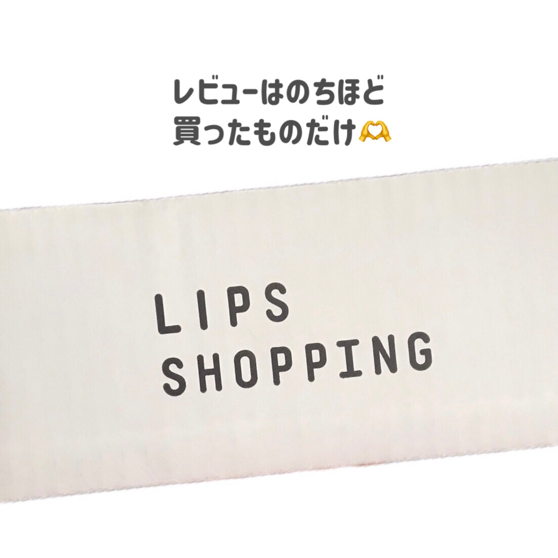 アロマハーブの香り/爆汗湯/生薬系入浴剤を使ったクチコミ（2枚目）