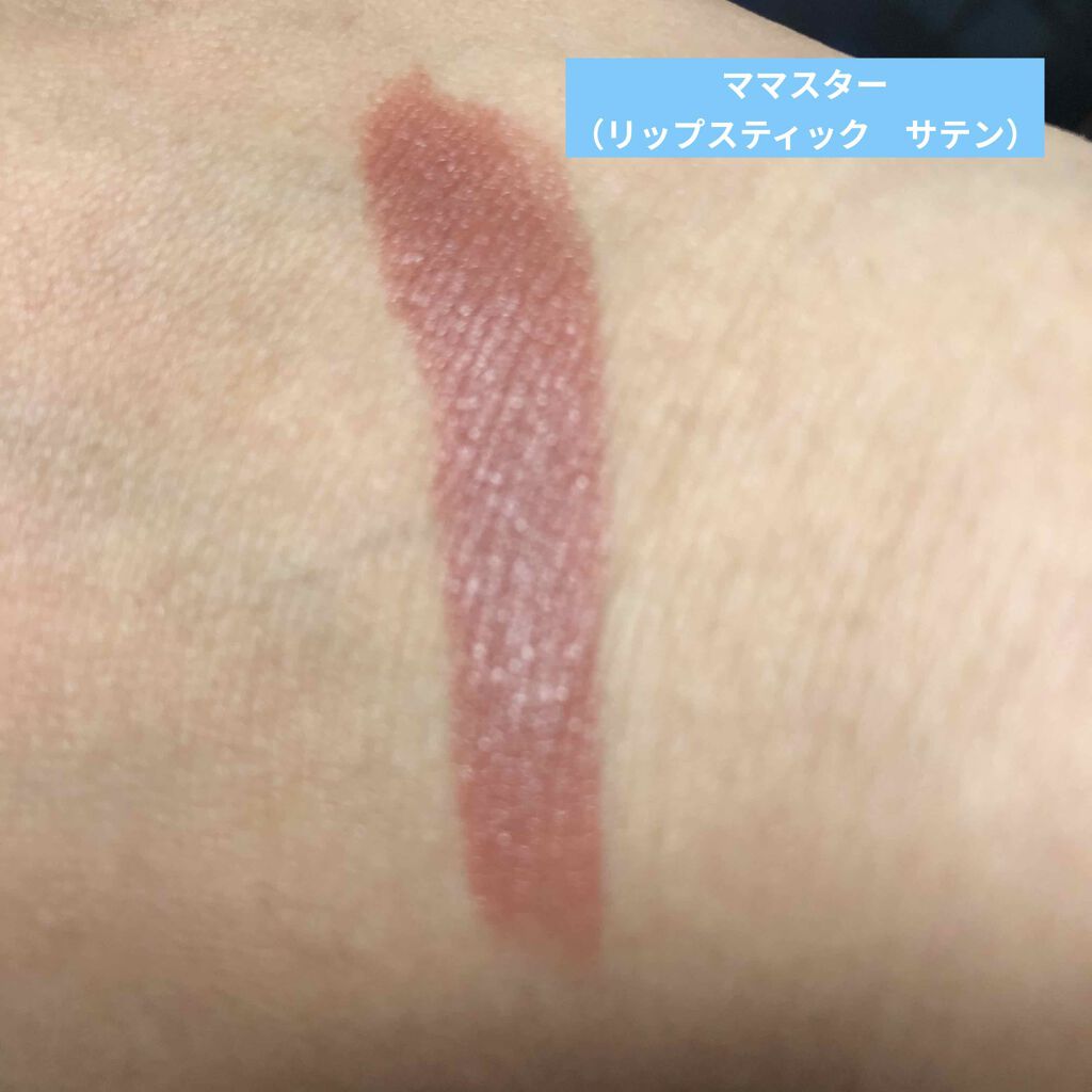 MAC×patrickstar/M・A・C/アイシャドウパレットを使ったクチコミ(4枚目)