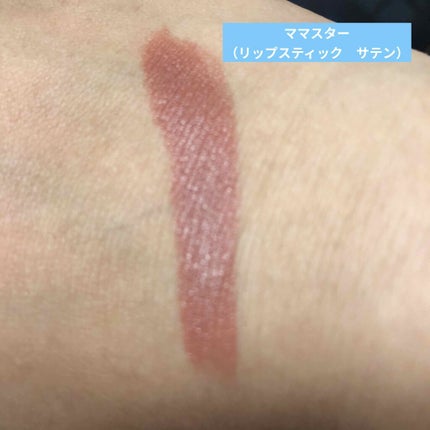 MAC×patrickstar/M・A・C/アイシャドウパレットを使ったクチコミ(4枚目)