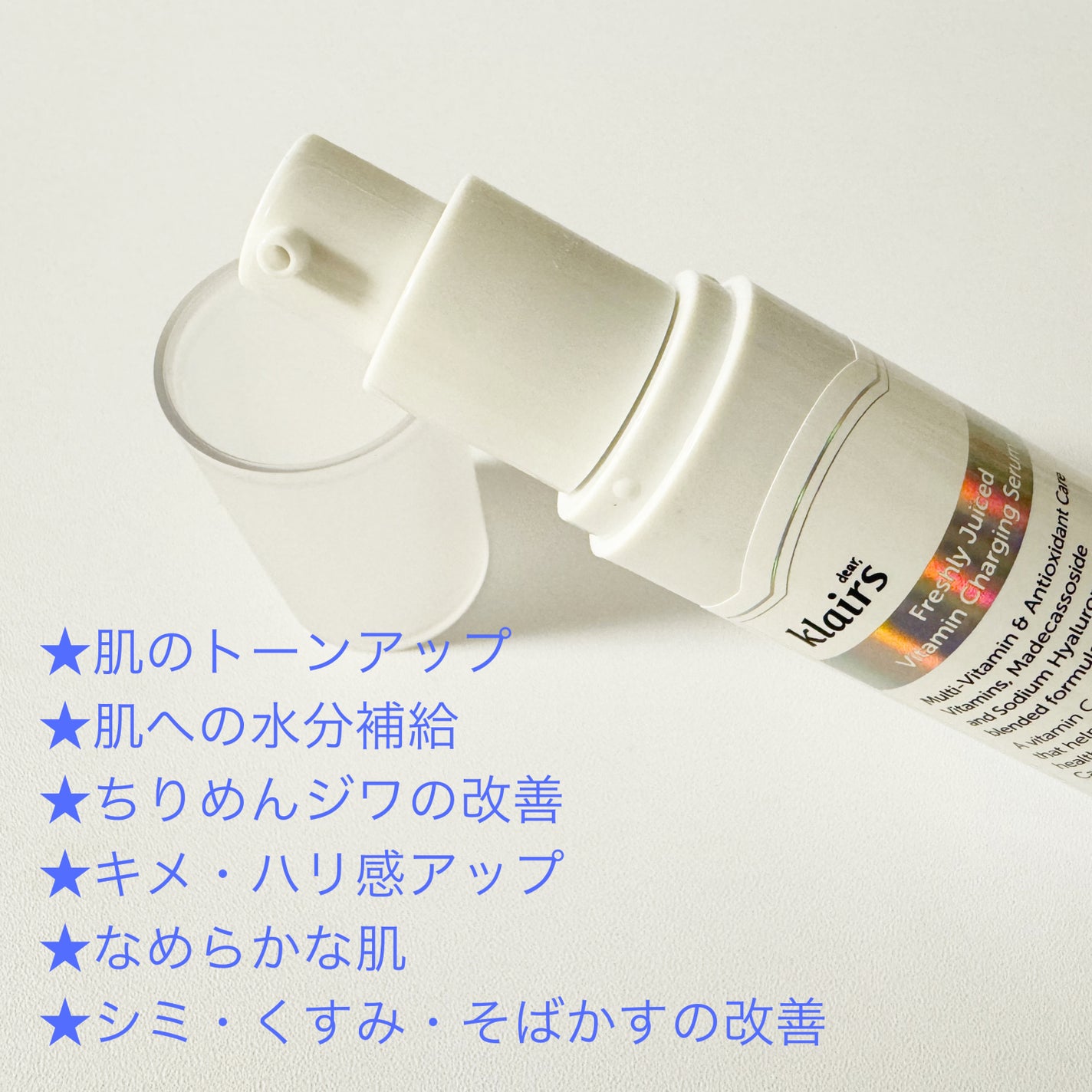 みあん on LIPS 「∞----------------------∞フレッシュリー..」(2枚目)