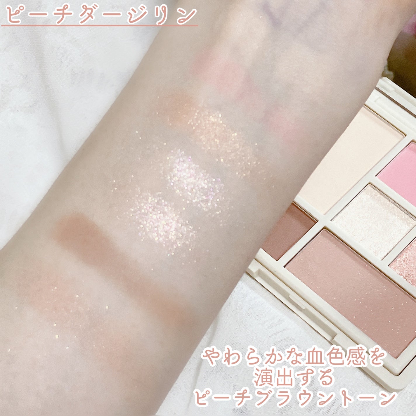 リキッドアイライナーR4 ティーフレーバーコレクション/ラブ・ライナー/リキッドアイライナーを使ったクチコミ(5枚目)