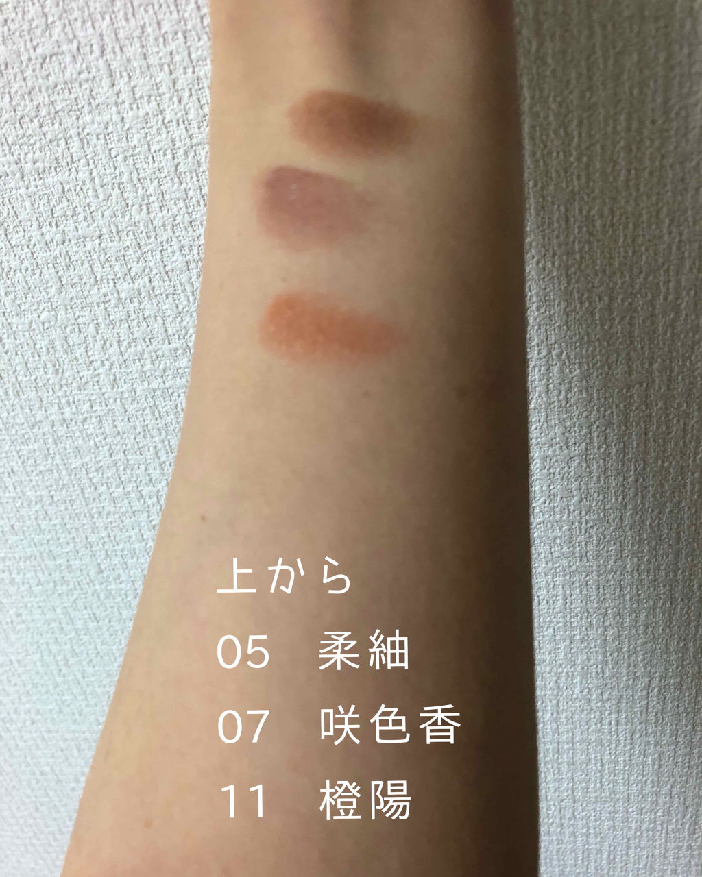 トーン タッチ アイズ 05 柔紬 -YAWATSUMUGI/SUQQU/単色アイシャドウを使ったクチコミ（2枚目）