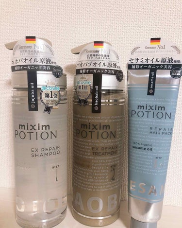 ディープリペア ヘアパック/mixim POTION/洗い流すヘアトリートメントを使ったクチコミ（1枚目）