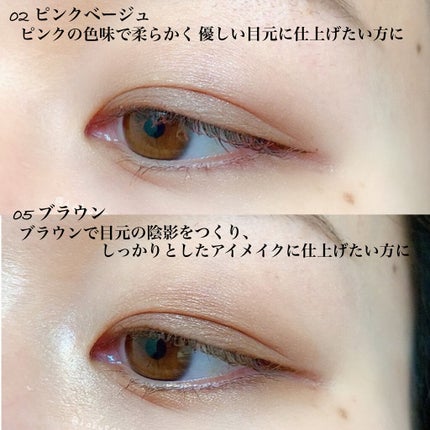 コンスピキュアス アイズ/Amplitude/アイシャドウパレットを使ったクチコミ(6枚目)