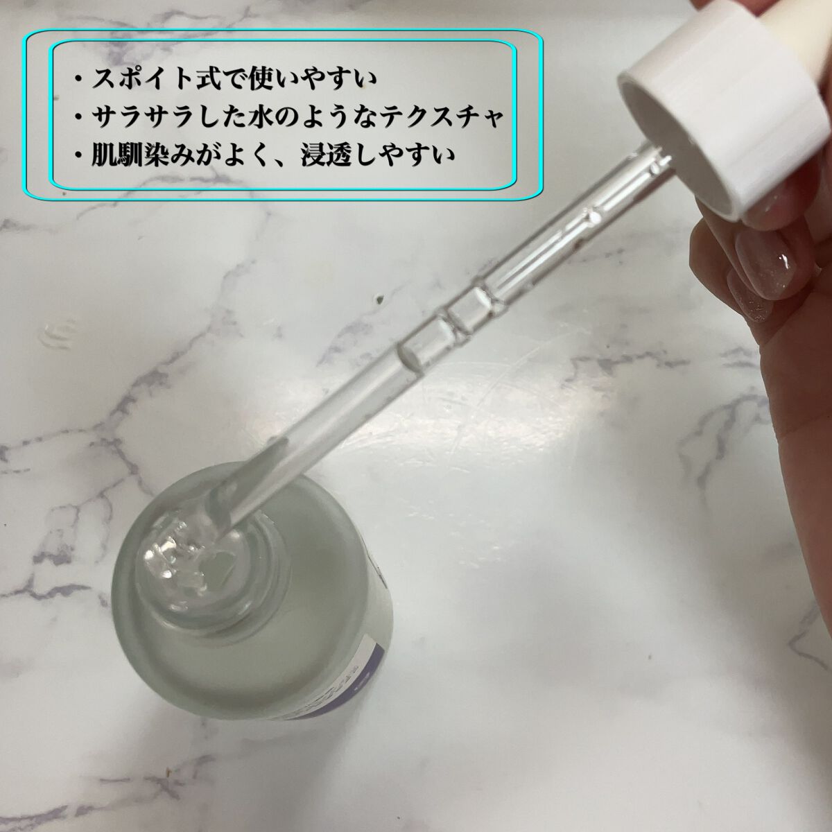 ガラクナイアシン2.0エッセンス/manyo/美容液を使ったクチコミ(2枚目)