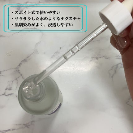 ガラクナイアシン2.0エッセンス/manyo/美容液を使ったクチコミ(2枚目)