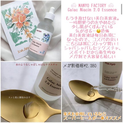 リップスリーピングマスク/LANEIGE/リップバームを使ったクチコミ(4枚目)