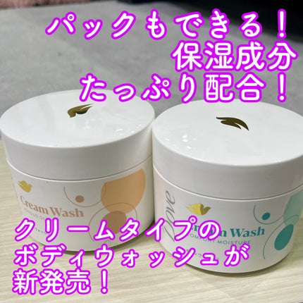 ダヴ クリームボディウォッシュ コンフォートモイスチャー/ダヴ/ボディソープを使ったクチコミ(1枚目)