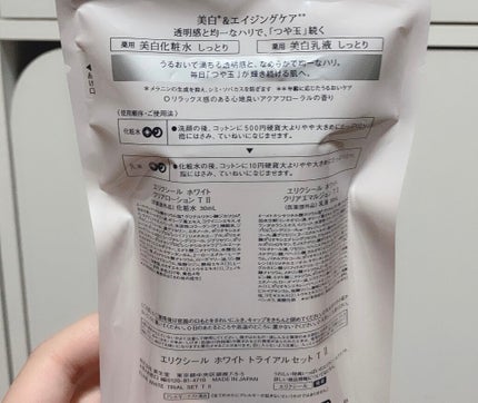 UVマイルドジェルN/マミー/日焼け止めジェルを使ったクチコミ(7枚目)