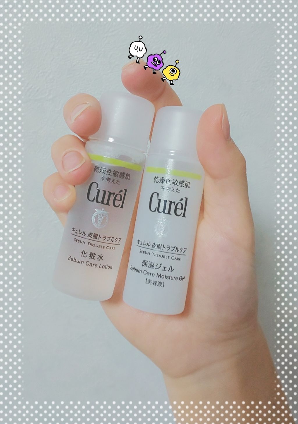 皮脂トラブルケア ミニセット/キュレル/スキンケアキットを使ったクチコミ(1枚目)