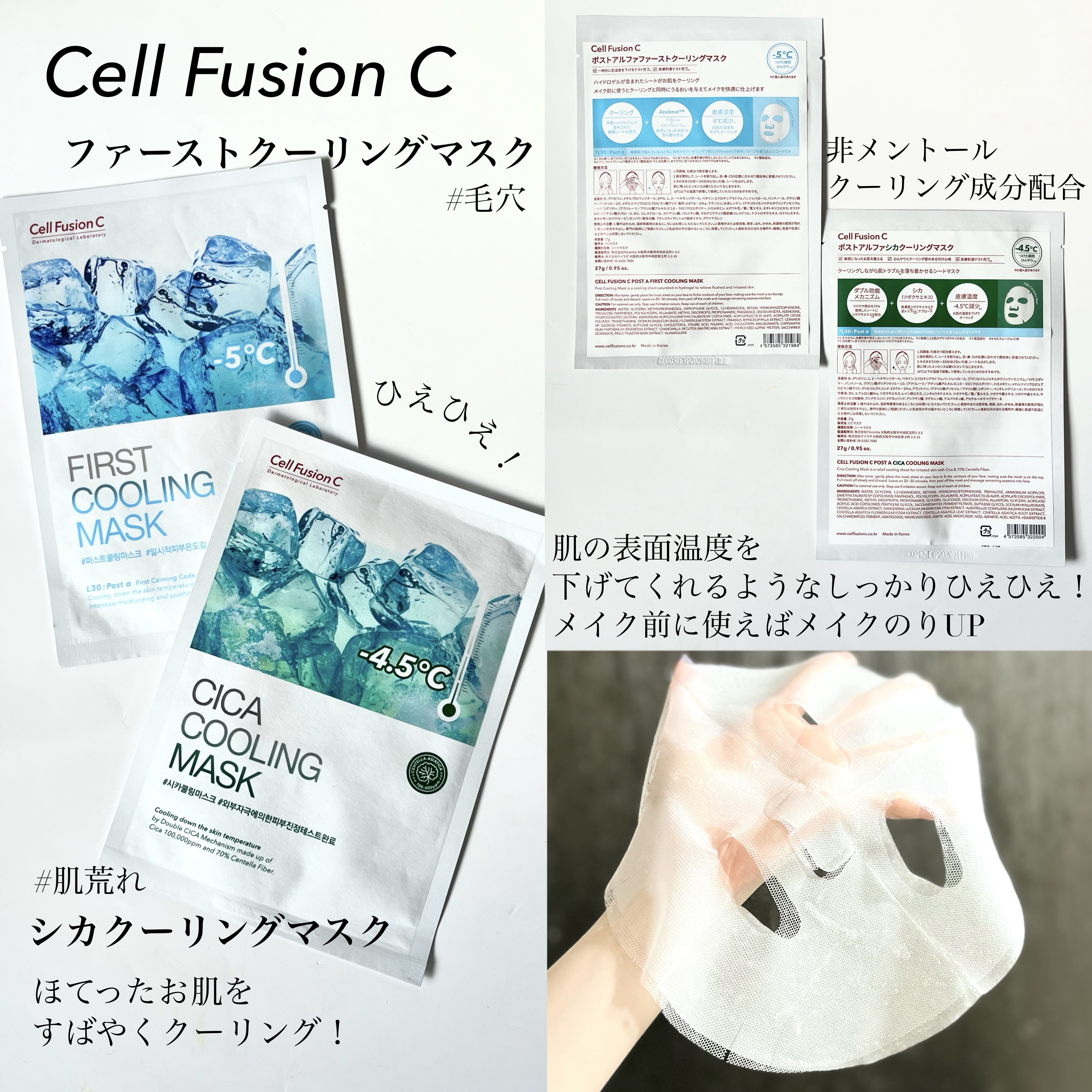 ボディミスト/Type No. /香水(その他)を使ったクチコミ（2枚目）