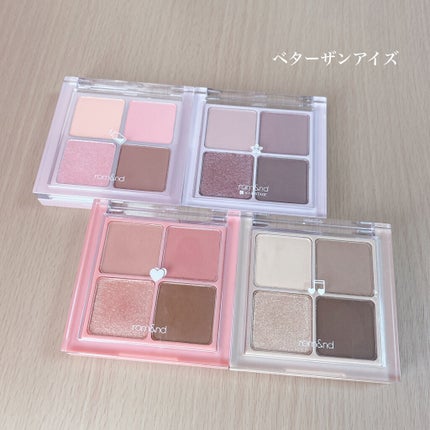 ベターザンアイズ/rom&nd/アイシャドウパレットを使ったクチコミ(4枚目)