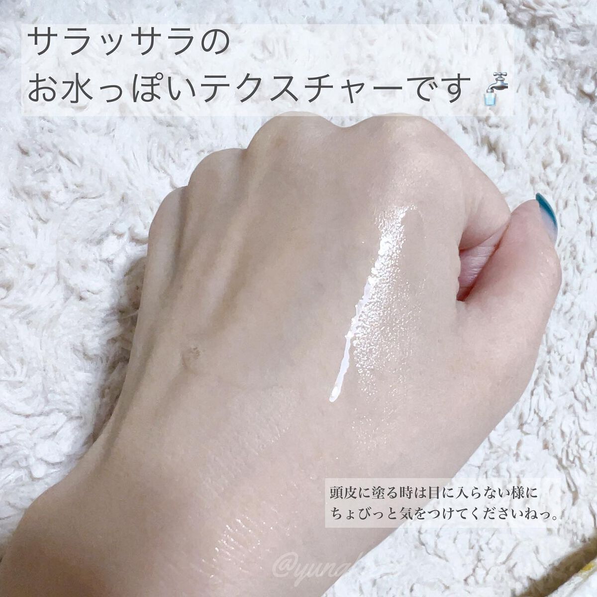 アクレオンセボエクストラクター/ANACIS/その他スキンケアを使ったクチコミ(2枚目)