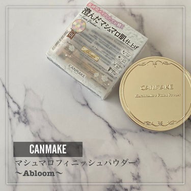 マシュマロフィニッシュパウダー　～Abloom～/キャンメイク/プレストパウダーを使ったクチコミ（2枚目）