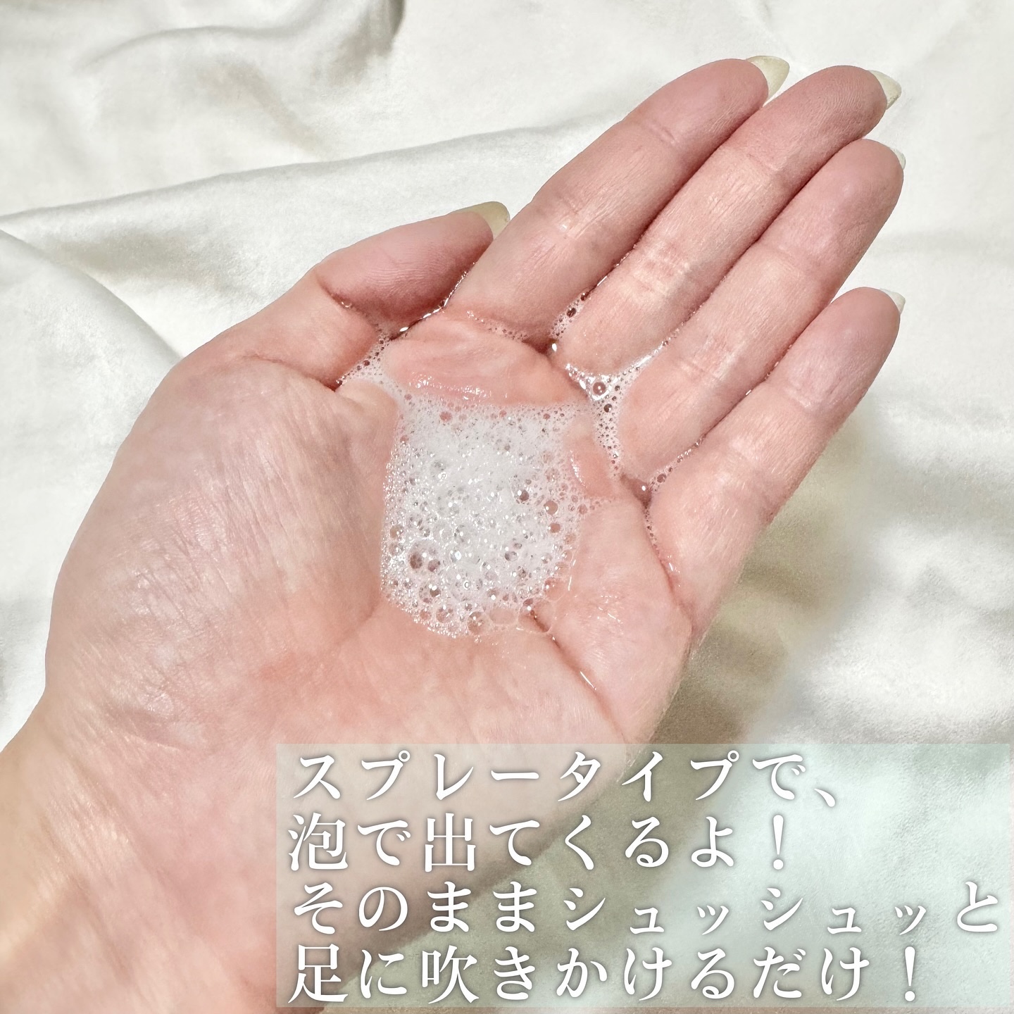 足を洗おう　フットシャンプー/ON: THE BODY/レッグ・フットケアを使ったクチコミ（3枚目）