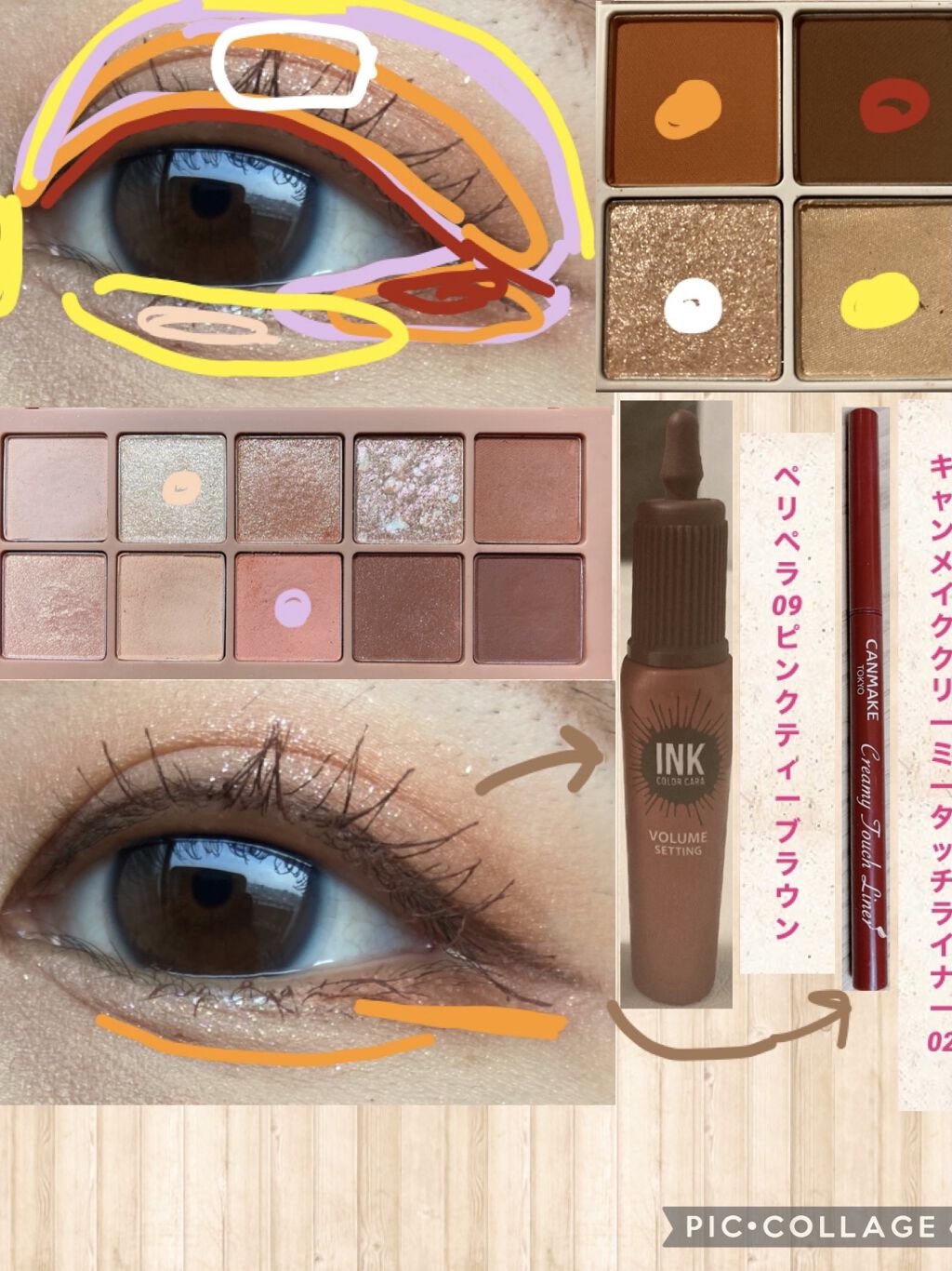 クリーミータッチライナー/キャンメイク/ジェルアイライナーを使ったクチコミ（2枚目）