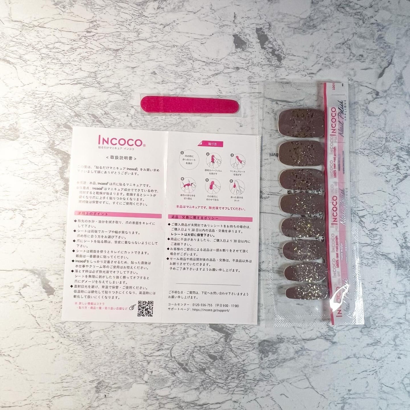 INCOCO インココ マニキュアシート/インココ/ネイルシールを使ったクチコミ(3枚目)