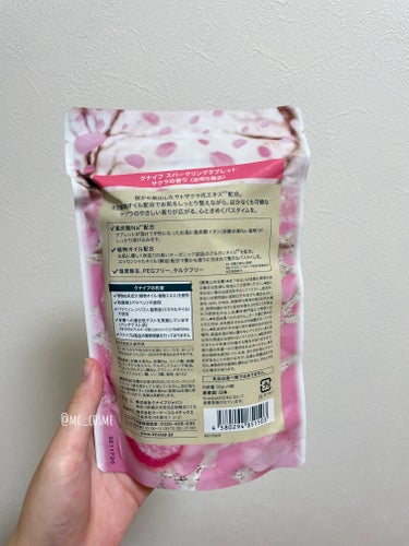 クナイプ スパークリングタブレット サクラの香り

数量限定の香り🌸

重炭酸 Na*配合の炭酸タイプの入浴料。
桜から抽出したサトザクラ花エキス配合で、
花びらのようにみずみずしい肌へ導きます。

保湿力の高いオーガニック認証の
アルガンオイル*1 配合で、
入浴しながらお肌もしっとり保湿ケアします。


シュワシュワと溶けてクリアな
ほんのりピンクのお湯に💞


さくらの優しい香りに癒されます🌸



*炭酸水素Na（基剤）
*1アルガニアスピノサ核油（保湿成分）
*******************
クナイプスパークリングタブレット
サクラの香り
6回分（¥1540）
JAN: 4580294851503
*******************
#クナイプ#スパークリングタブレット#数量限定#サクラの香り#さくらの香り#今日の入浴剤#入浴剤#バスソルト#温活#バスグッズ#桜#さくら#サクラ #推せる春色コスメ紹介 の画像 その1