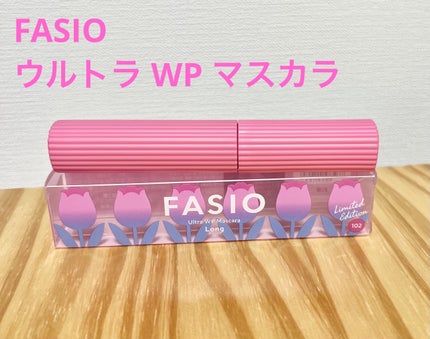 ウルトラ WP マスカラ(ロング) 102 恋の始まり(限定)/FASIO/マスカラを使ったクチコミ(1枚目)