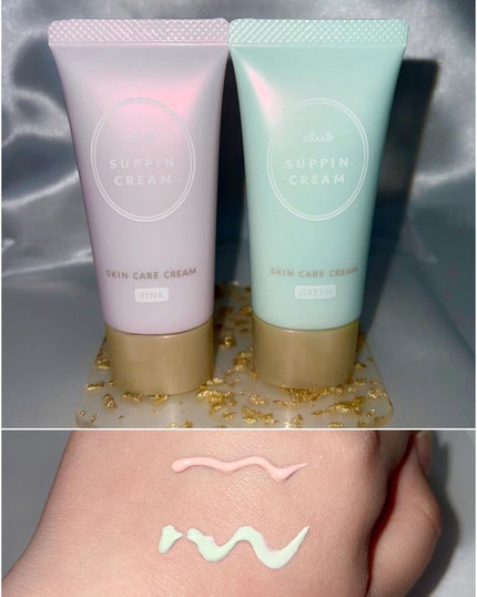 すっぴんクリームC パステルローズの香り/クラブ/化粧下地を使ったクチコミ(5枚目)