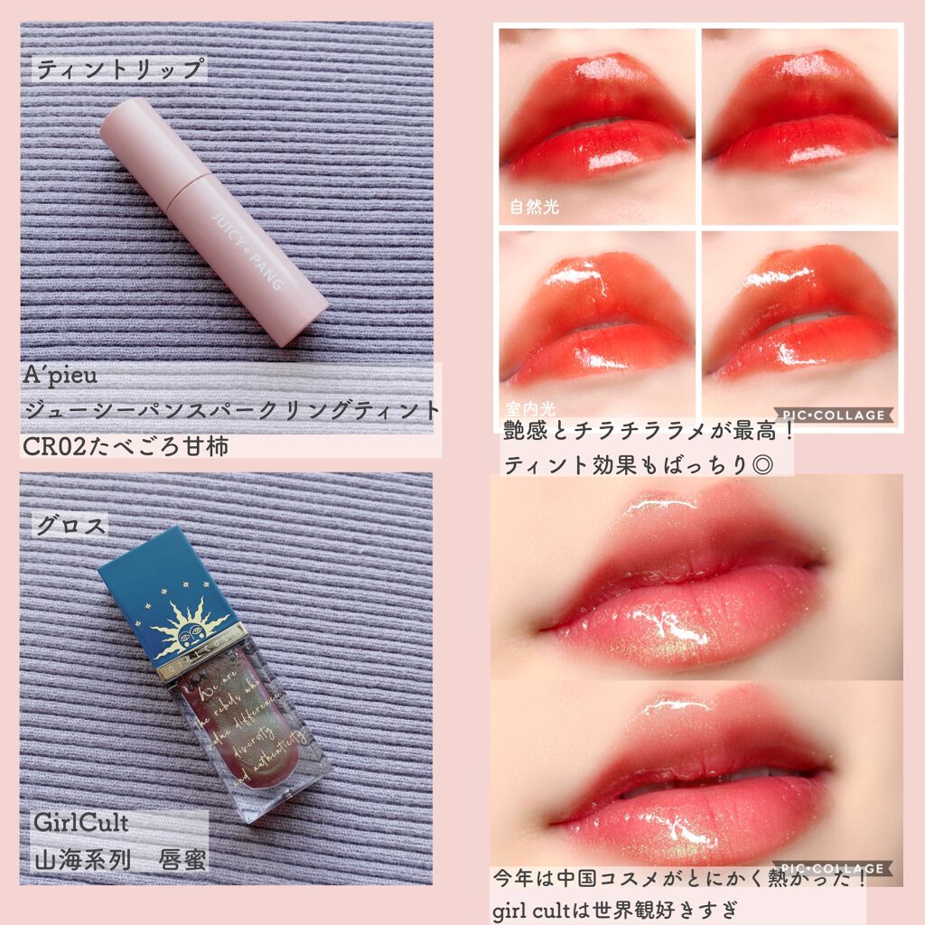 リフレッシュピュアクレンジングヘアスクラブ FGT/THE BODY SHOP/市販シャンプーを使ったクチコミ(7枚目)