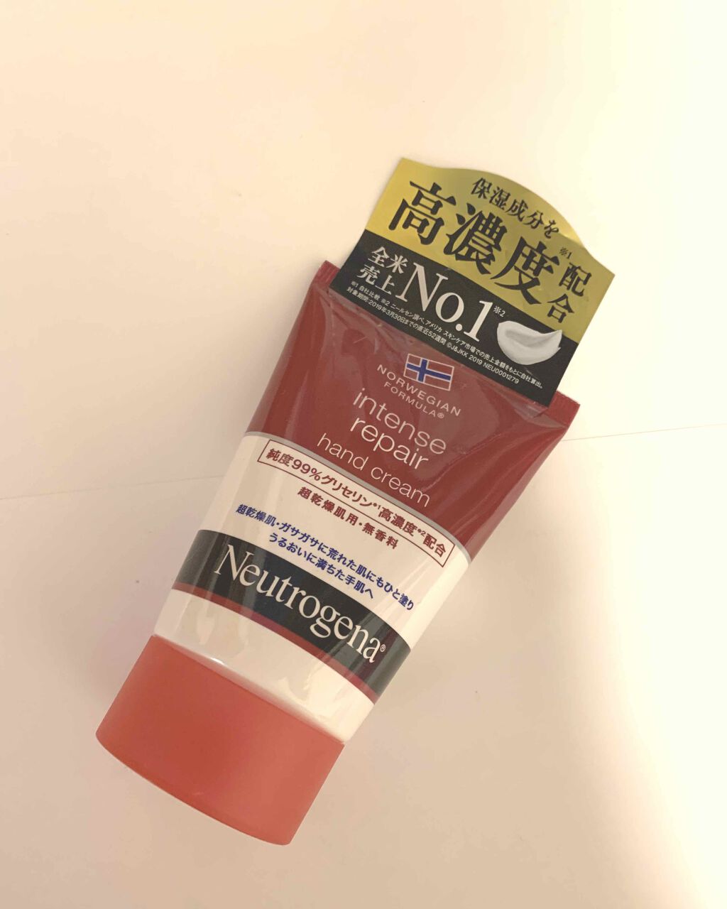 インテンスリペア ハンドクリーム/Neutrogena/ハンドクリームを使ったクチコミ(1枚目)
