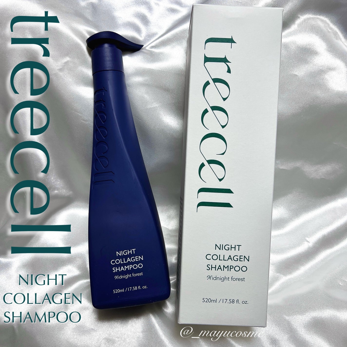 ナイトコラーゲンシャンプーミッドナイトフォレスト/treecell/市販シャンプーを使ったクチコミ(1枚目)
