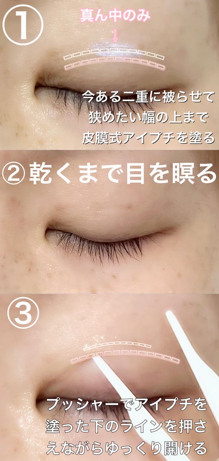 TeAmo 1month/TeAmo/1ヶ月(1MONTH)カラコンを使ったクチコミ(2枚目)