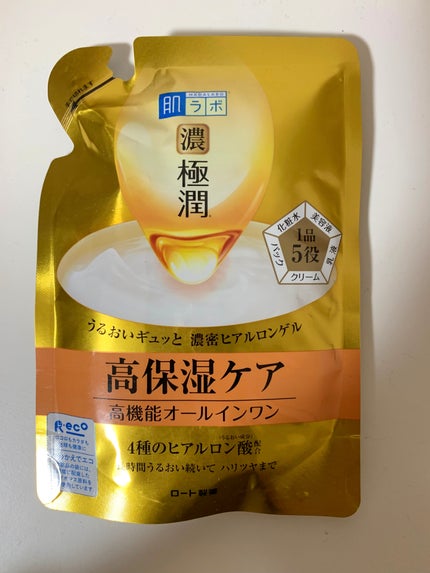 極潤 パーフェクトゲル/肌ラボ/オールインワン化粧品を使ったクチコミ(1枚目)