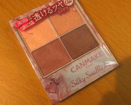 シルキースフレアイズ/キャンメイク/アイシャドウパレットを使ったクチコミ(1枚目)
