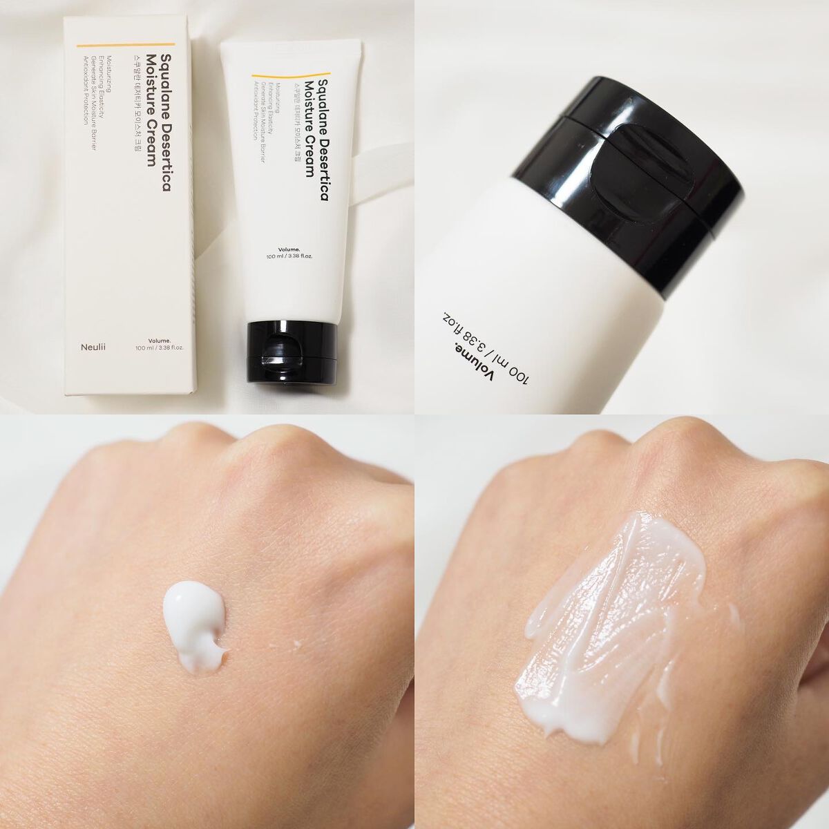 アトパインクリーム/Neulii/フェイスクリームを使ったクチコミ(2枚目)