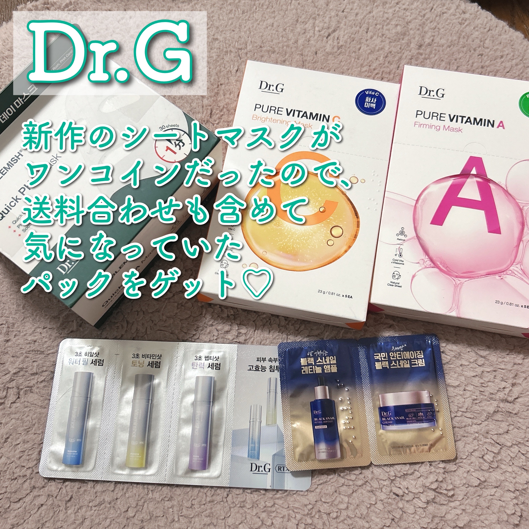 THE N.M.F APマスクJEX/MEDIHEAL/シートマスク・パックを使ったクチコミ（3枚目）