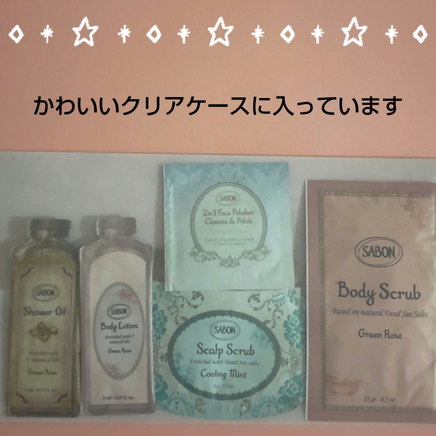 no on LIPS 「SABON LINE公式アカウントクーポンでサンプル5点セット..」(3枚目)