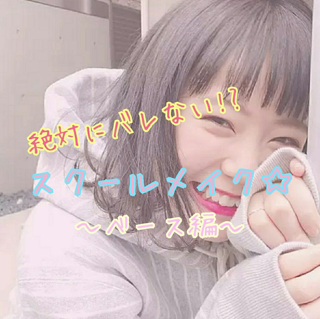 【旧品】マシュマロフィニッシュパウダー/キャンメイク/プレストパウダーを使ったクチコミ(1枚目)