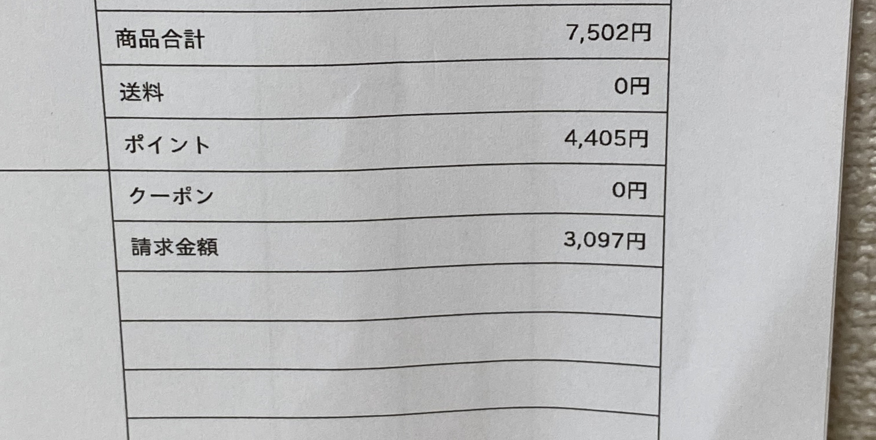 エッセンスインヘアミルク/オルビス/ヘアミルクを使ったクチコミ（2枚目）