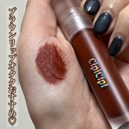 ふわマットティント/CipiCipi/リップティントを使ったクチコミ(1枚目)