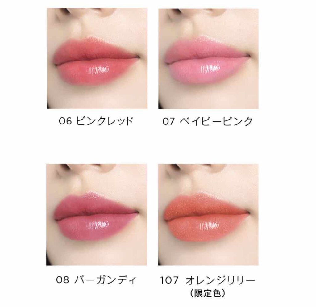 オペラ リップティント N/OPERA/リップティントを使ったクチコミ（2枚目）