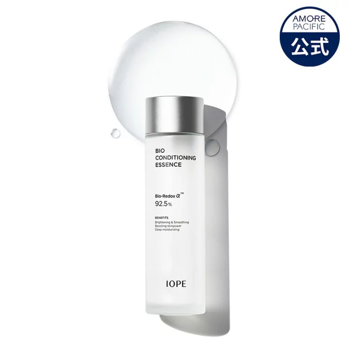 IOPE バイオ コンディショニング エッセンスのクチコミ「IOPEバイオコンディショニングエッセンスがめっちゃ良かった❕🎈

アイオペのバイオエッセンス.....」（2枚目）