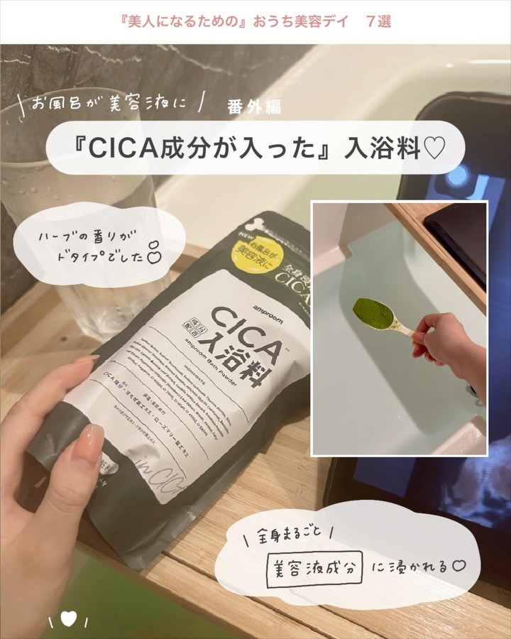 モイストグロー ヘアマスク/アルジェラン/ヘアマスク・ヘアパックの動画クチコミ2つ目