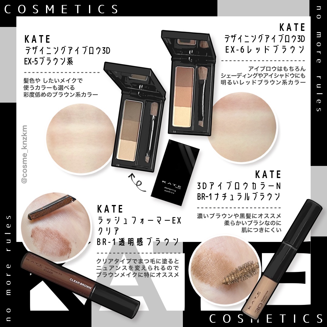 ケイト デザイニングアイブロウ3D/KATE/パウダーアイブロウを使ったクチコミ（3枚目）